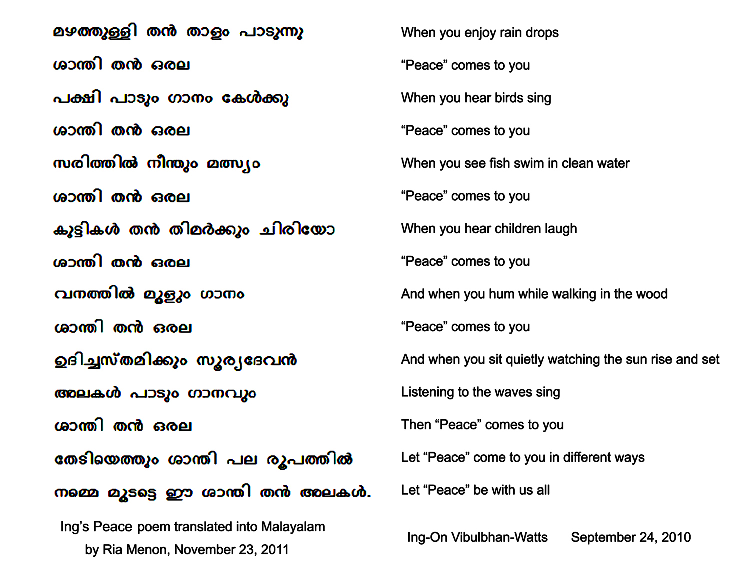 Onam Vannu, poem for children with lyrics,nursery song in