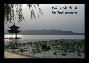 Peace Poem Chinese Part Ingpeaceproject