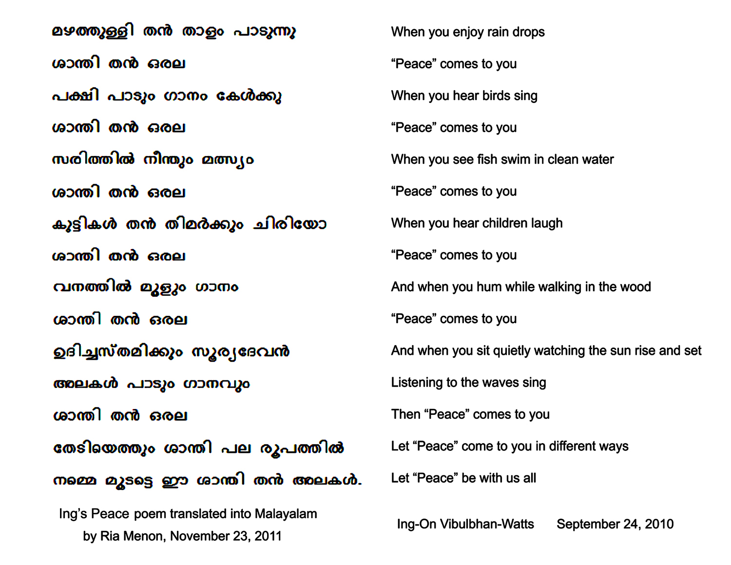Peace Poem Kerala India Ingpeaceproject Com